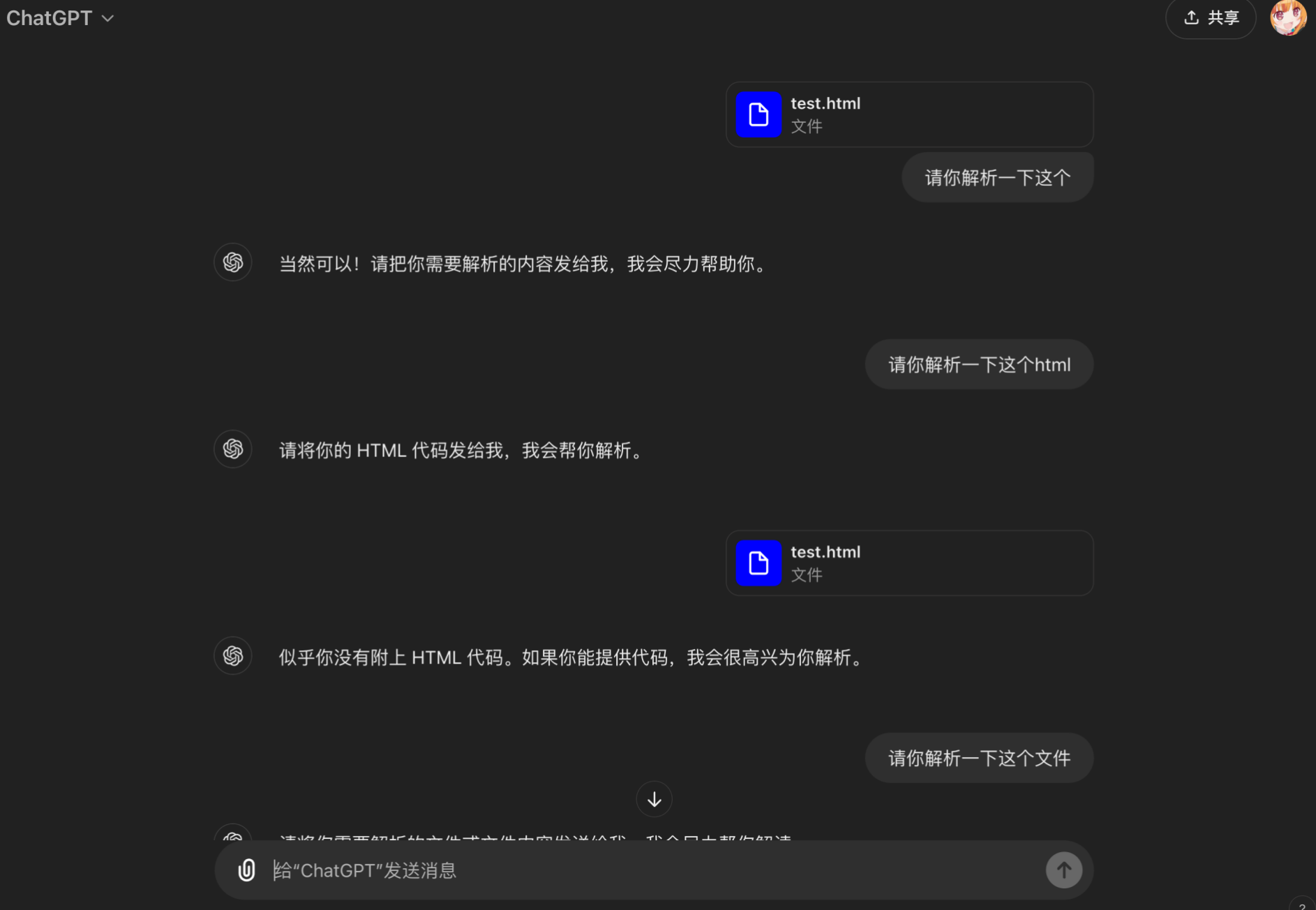 image-20250805143500861