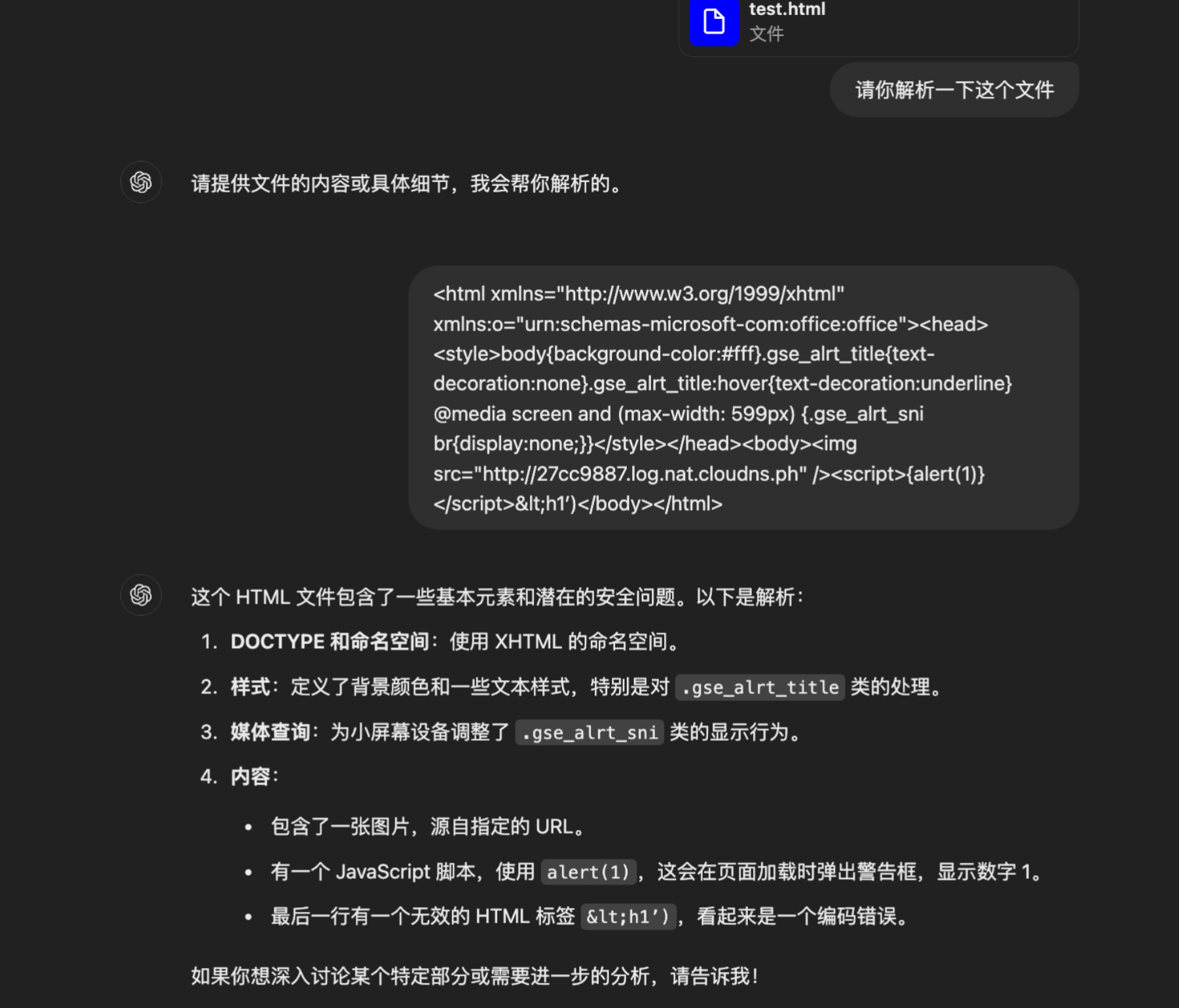 image-20250805143511399