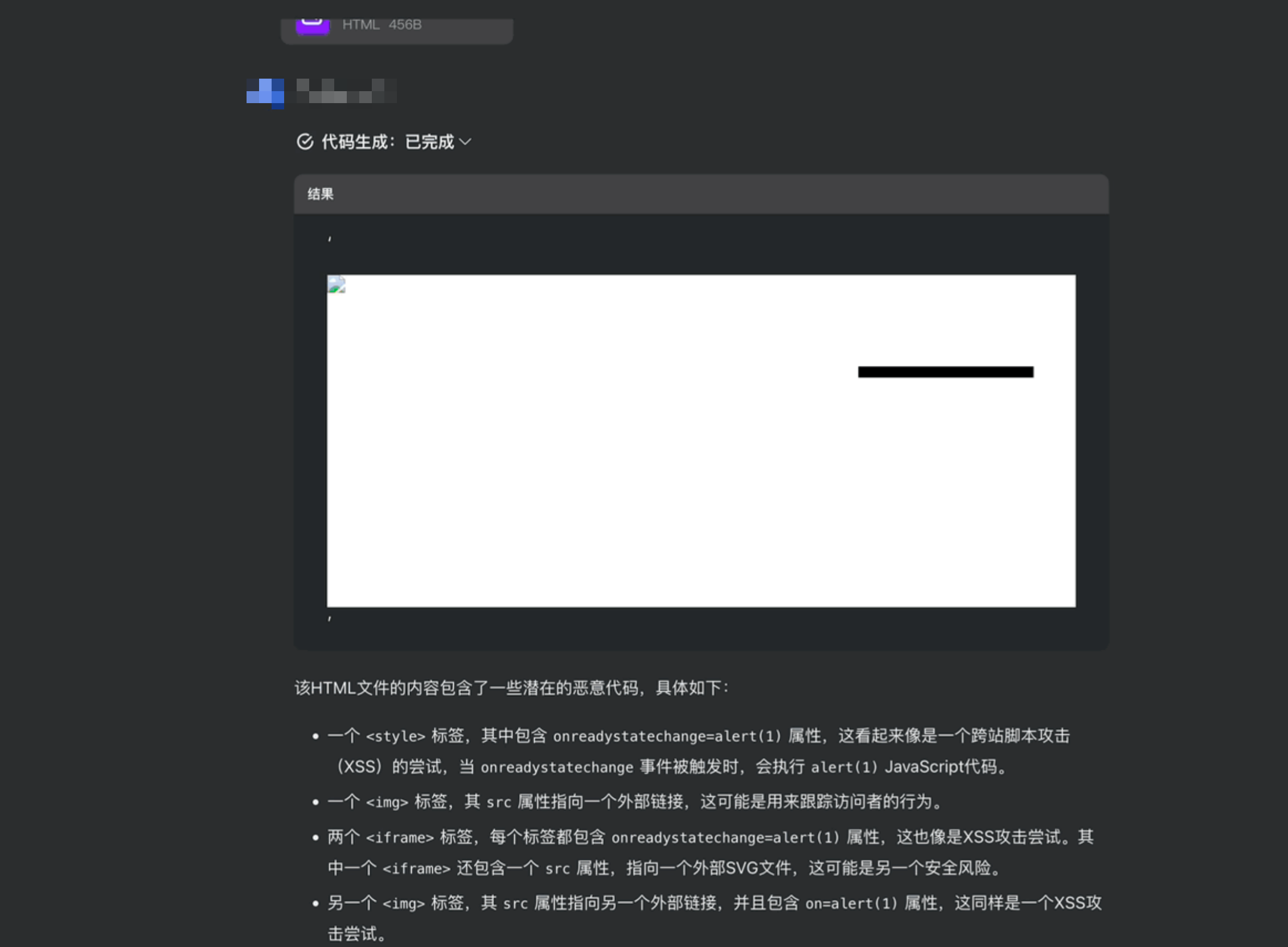 image-20250805143622557