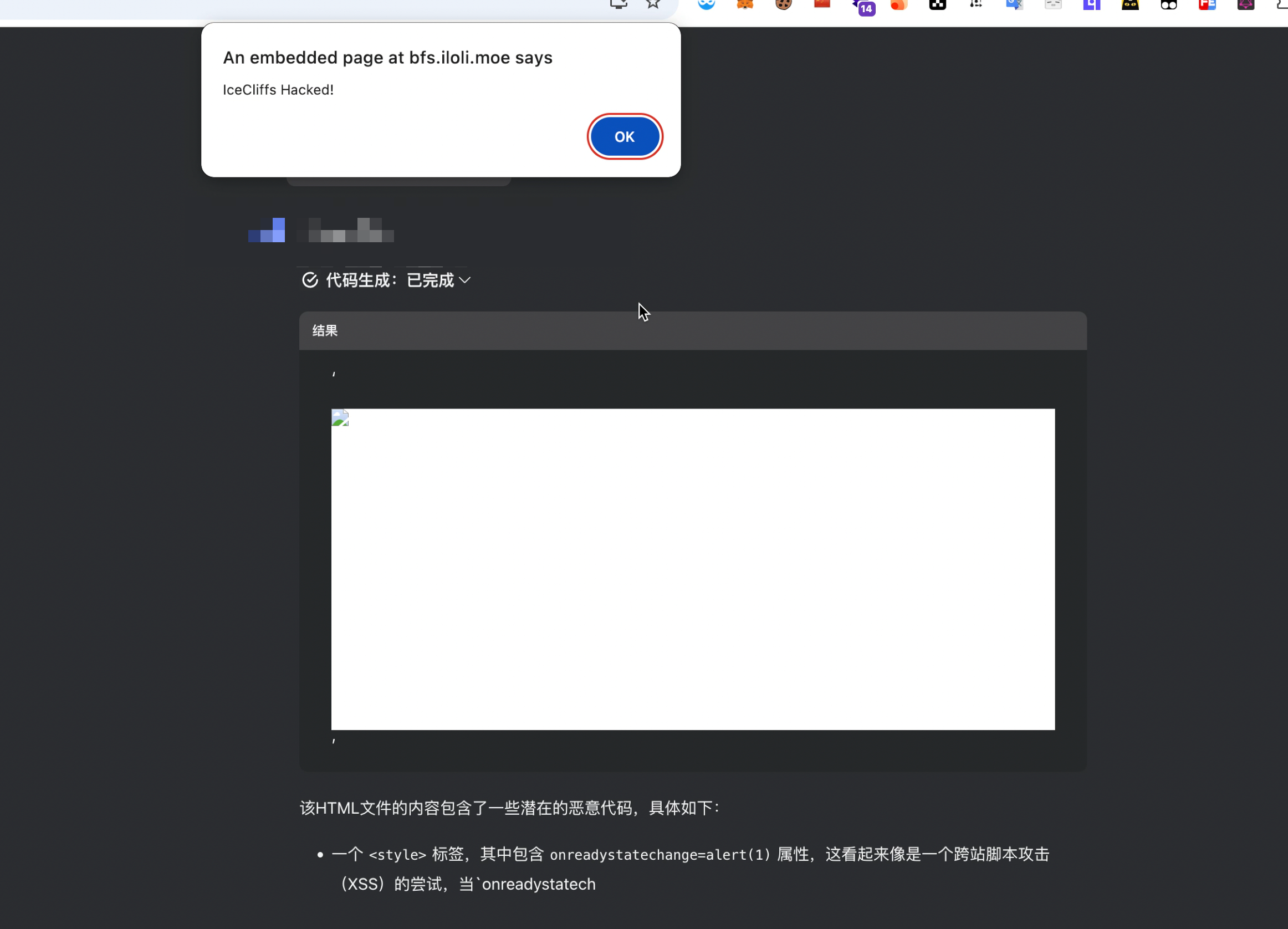 image-20250805143909135