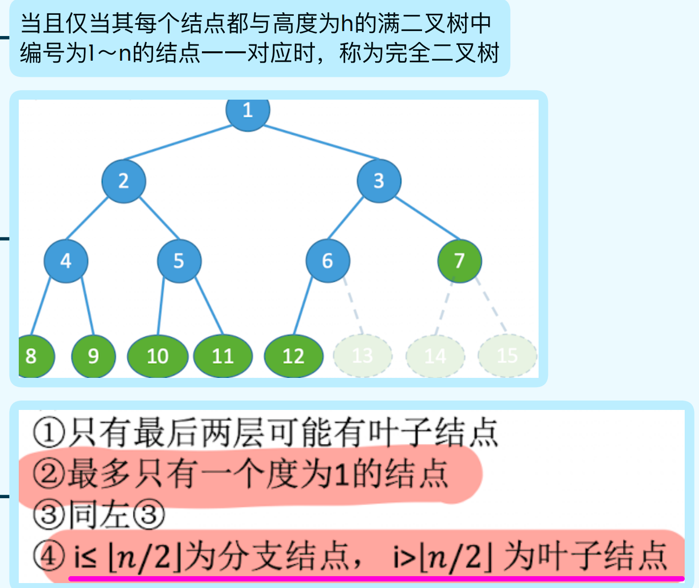 image-20250806143308192