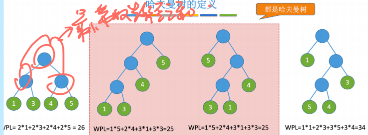 image-20250826164737029
