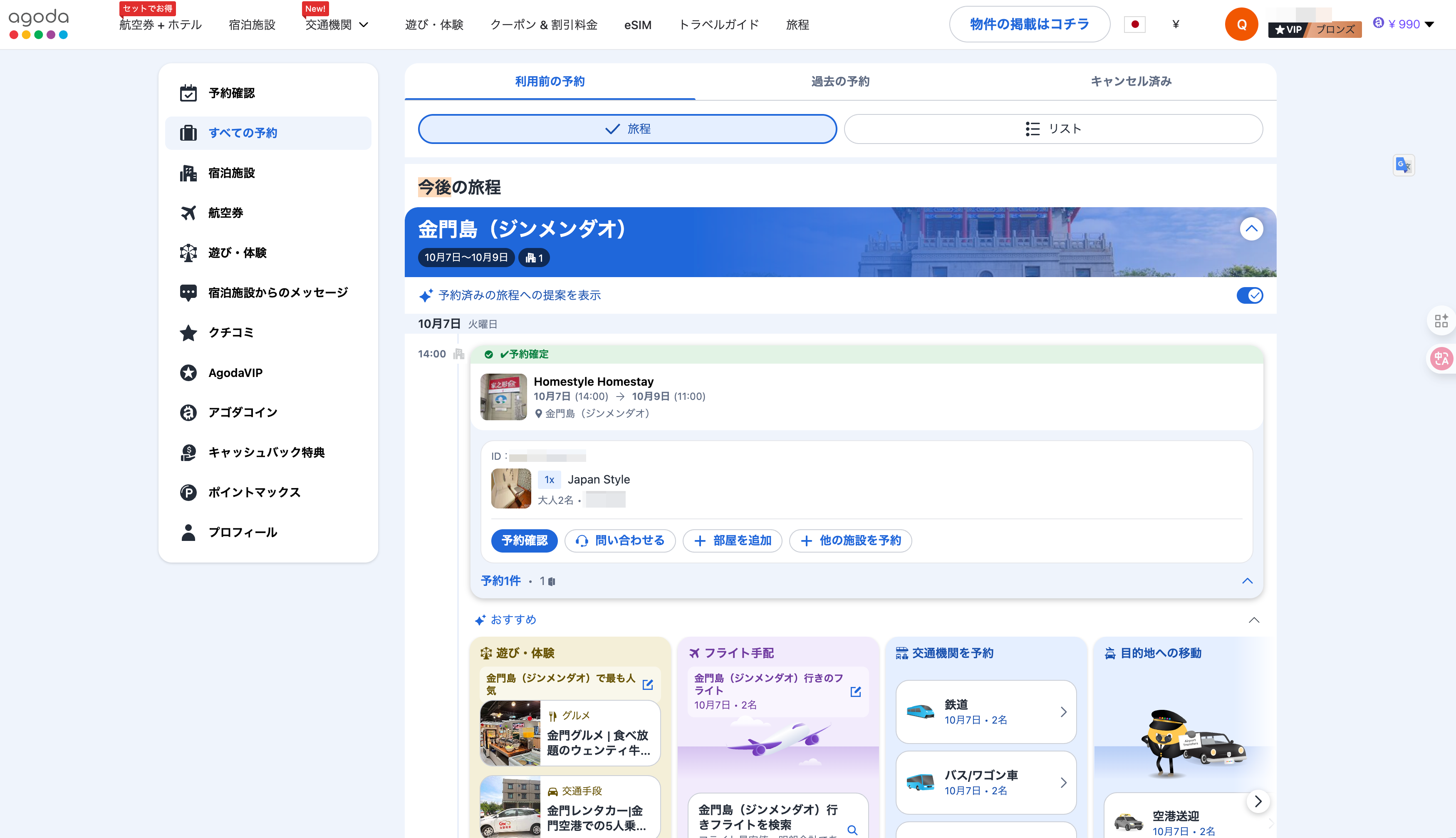 image-20251002153415144