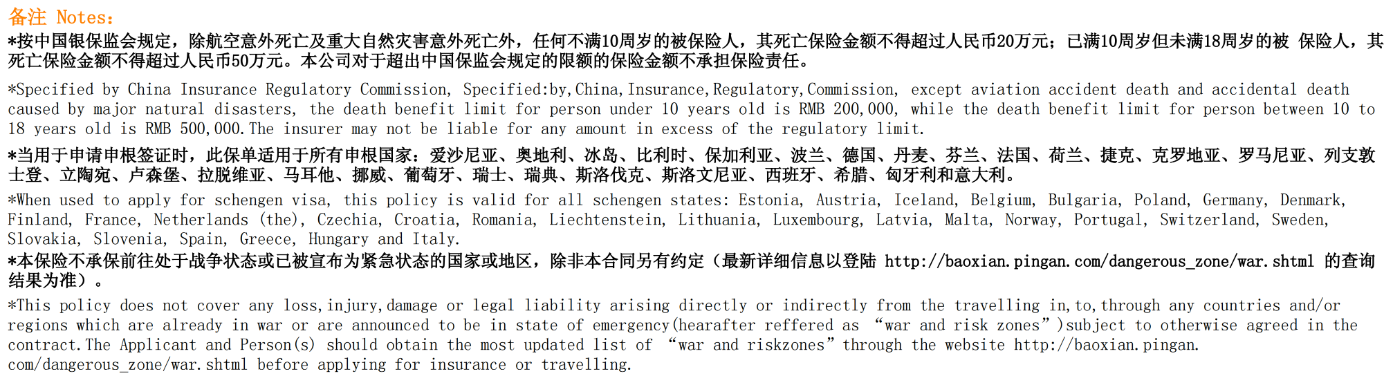 image-20251003222815283