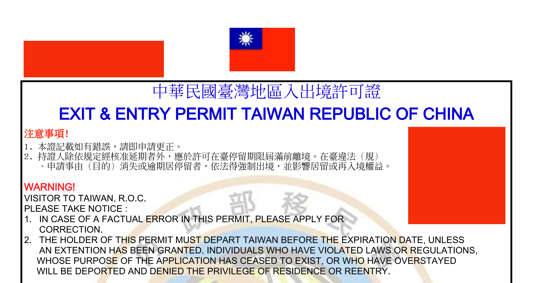 image-20251003222918127