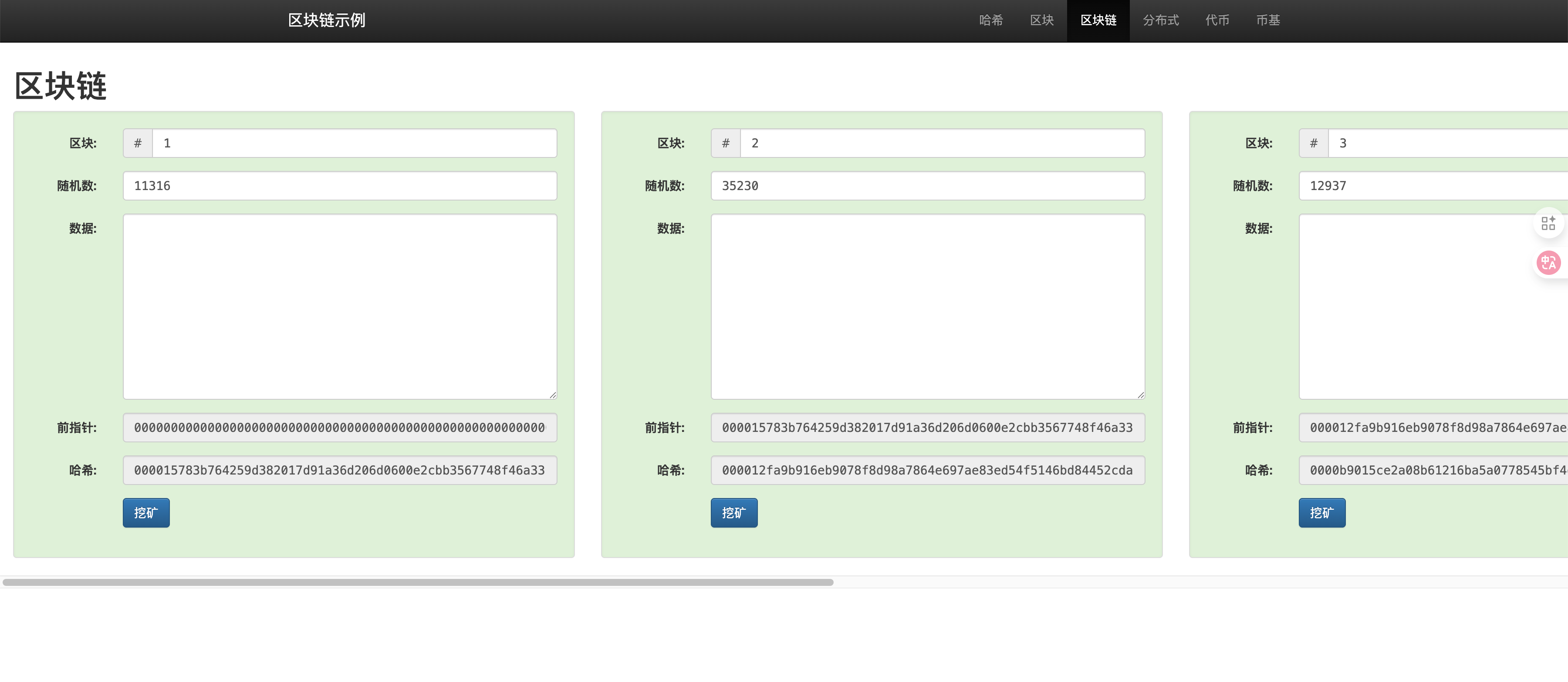 image-20251103114448586