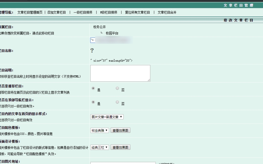 image-20251110095118656