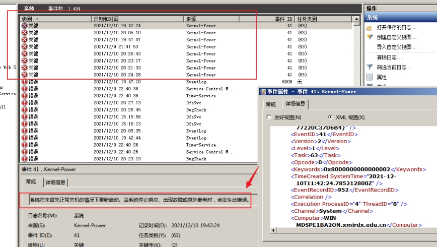 Logs of system reboots caused by failed hacker attacks