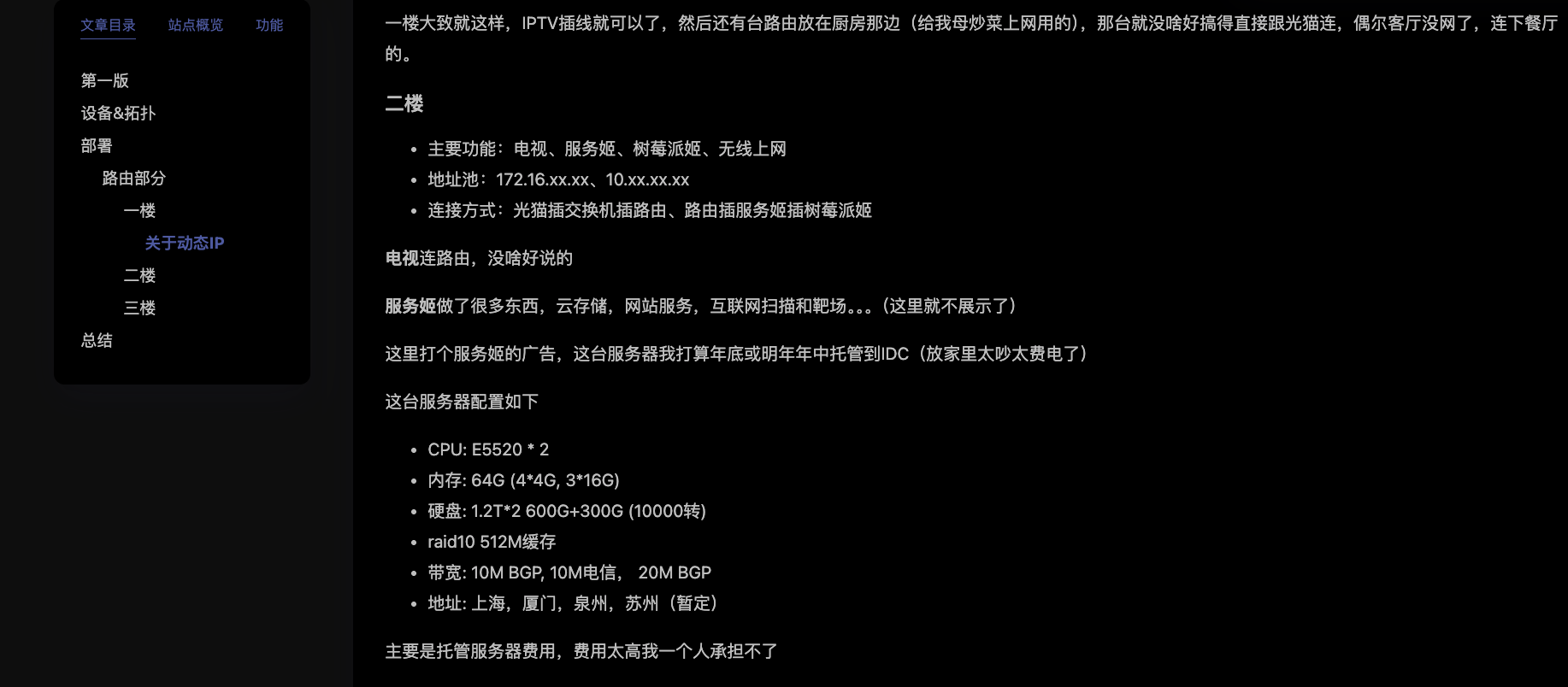 image-20251122205916804