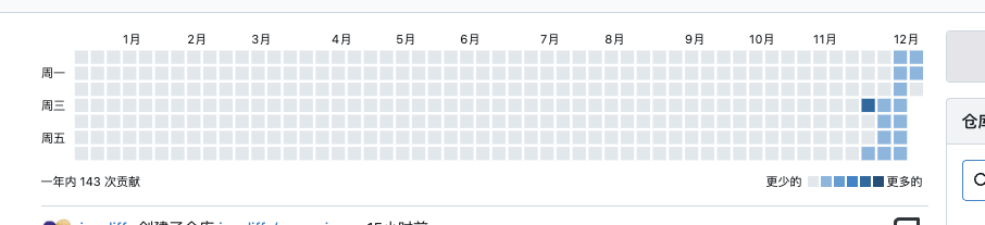 image-20251216113648694