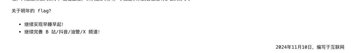 image-20251221202109302