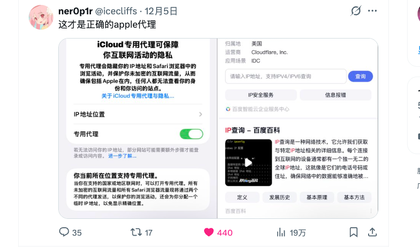 image-20251221202642134