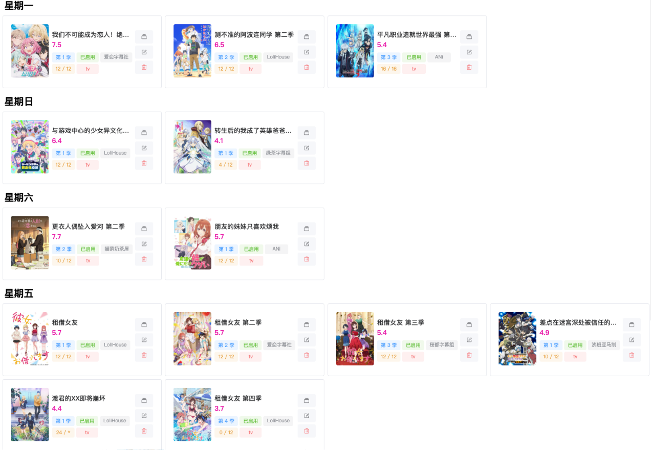 image-20251222001537928