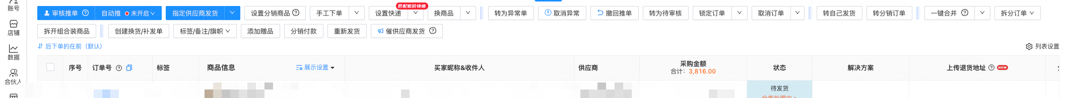 image-20260109112035458