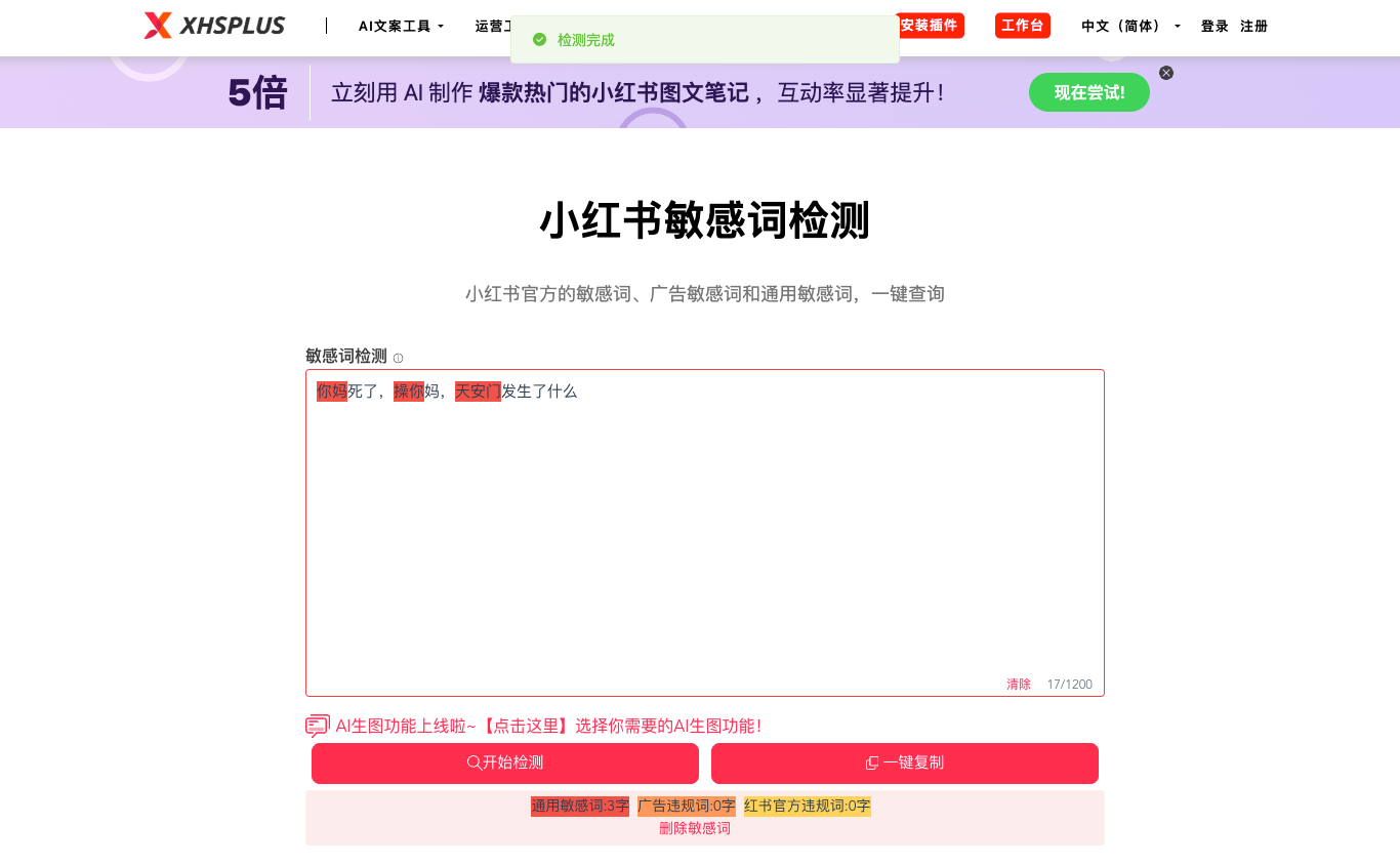 image-20260109113544571