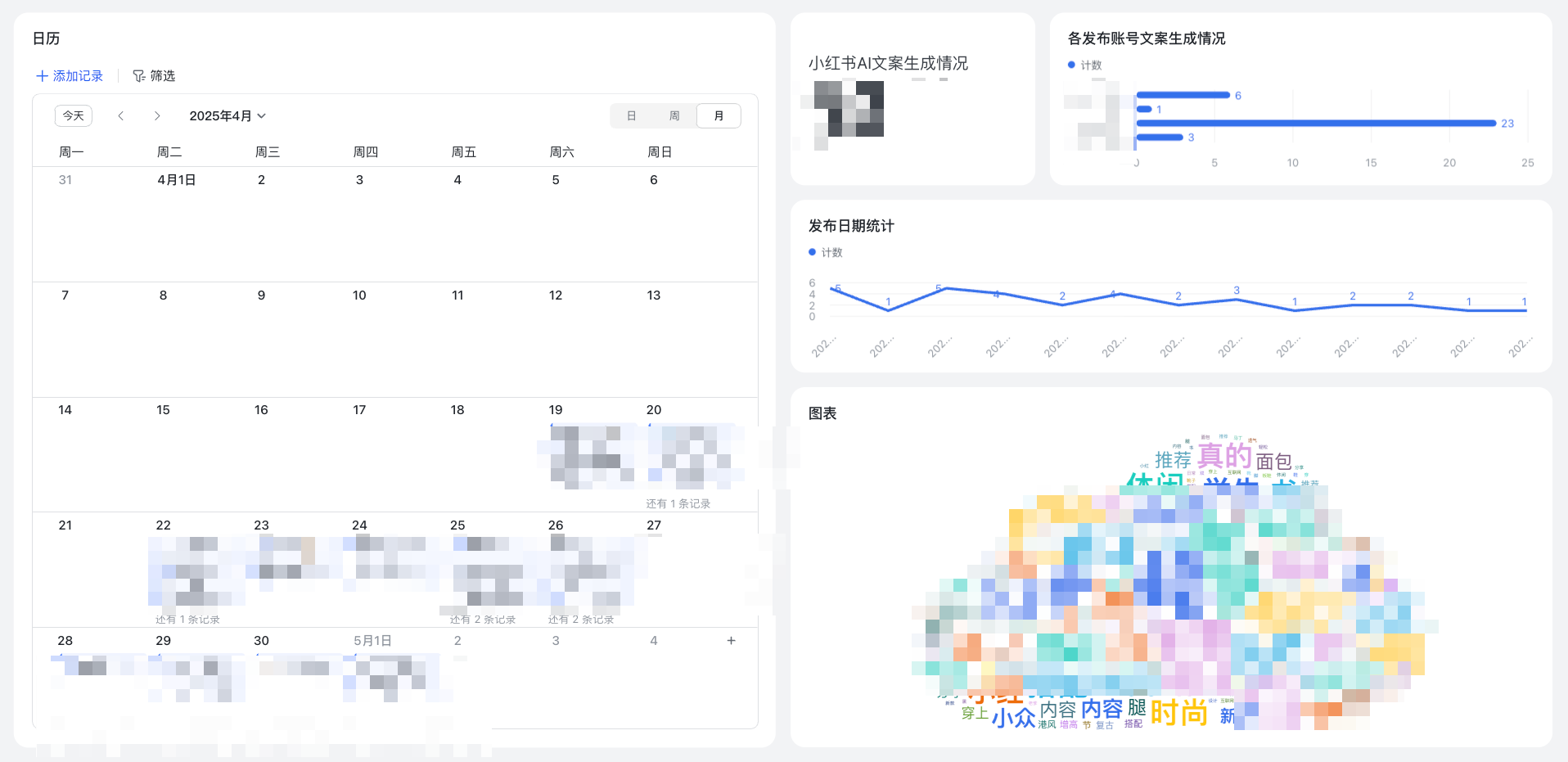 image-20260109113909771