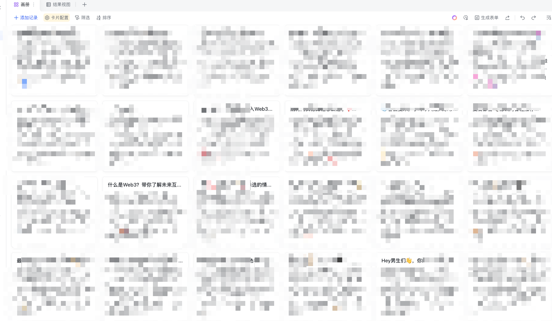 image-20260109114024525