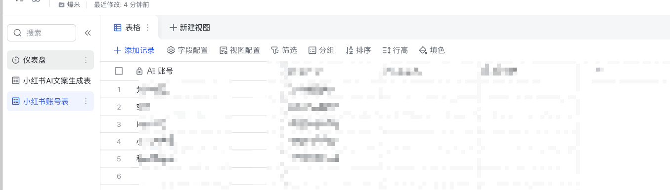 image-20260109114310181