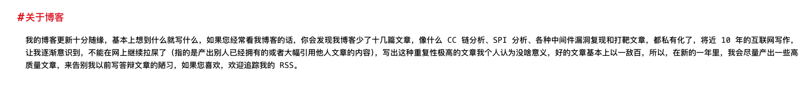 image-20260113193239071