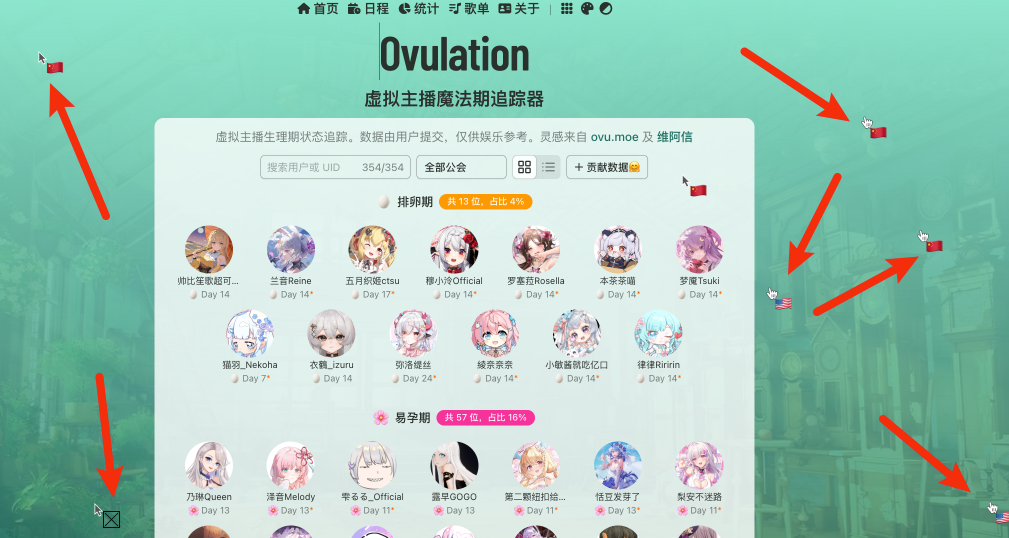 image-20260202142718002