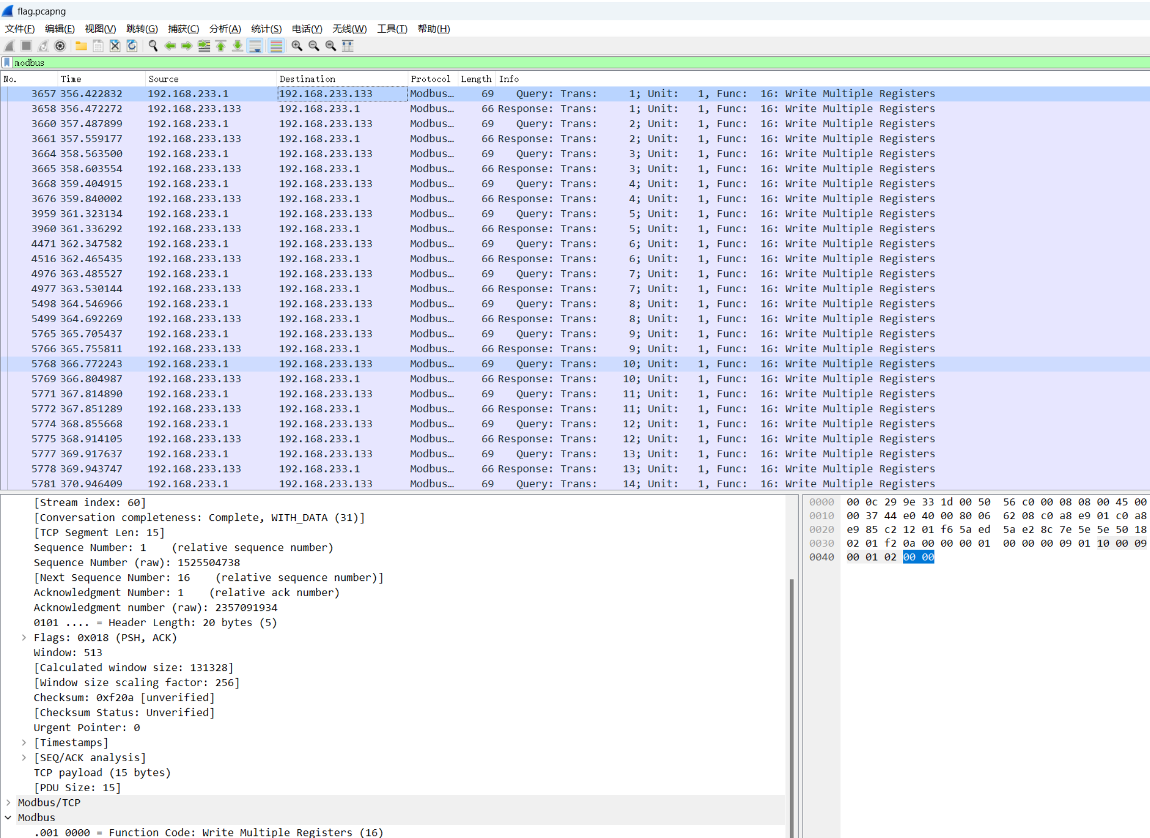 image-20260203201733350