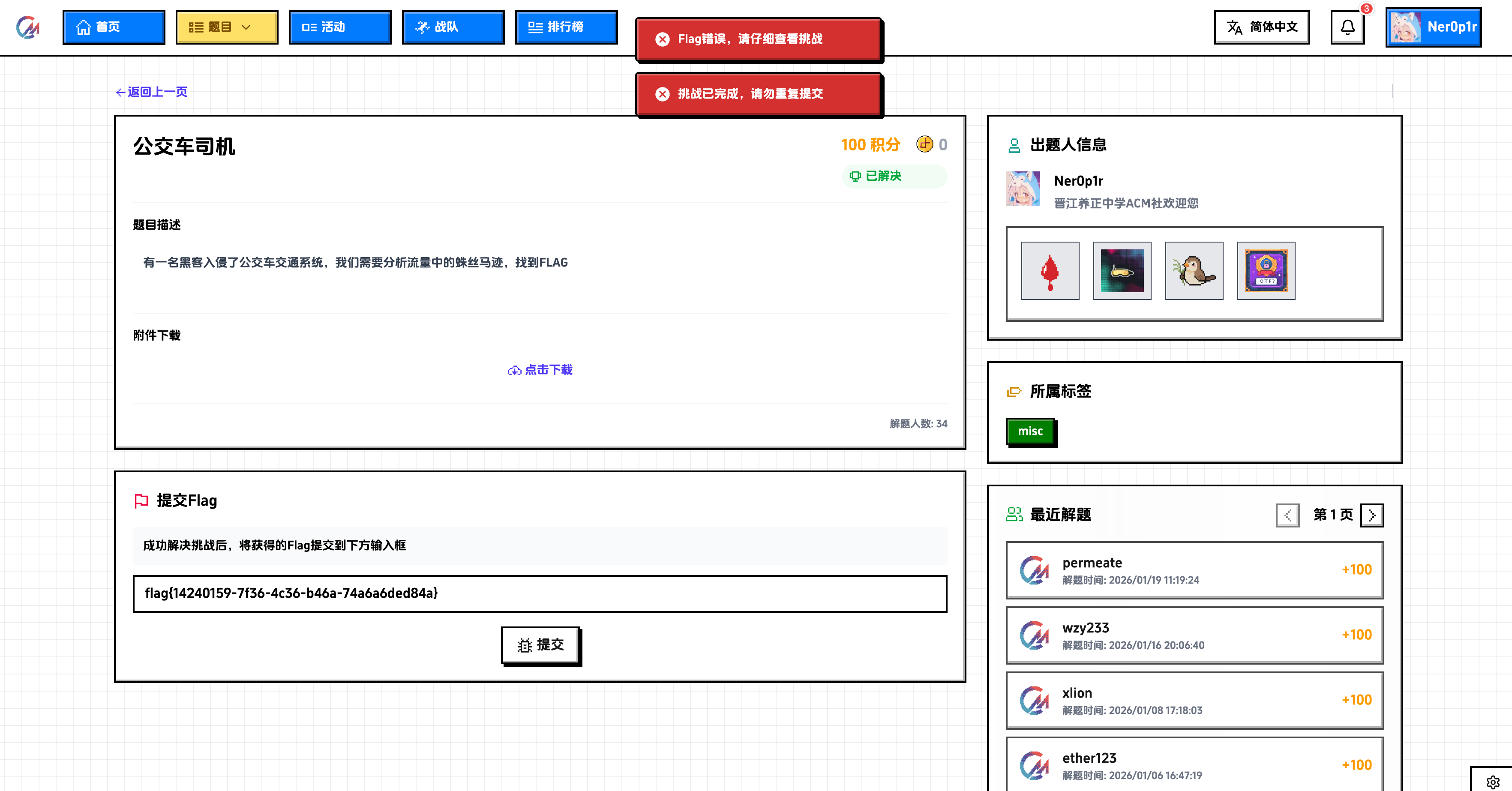 image-20260203201824123