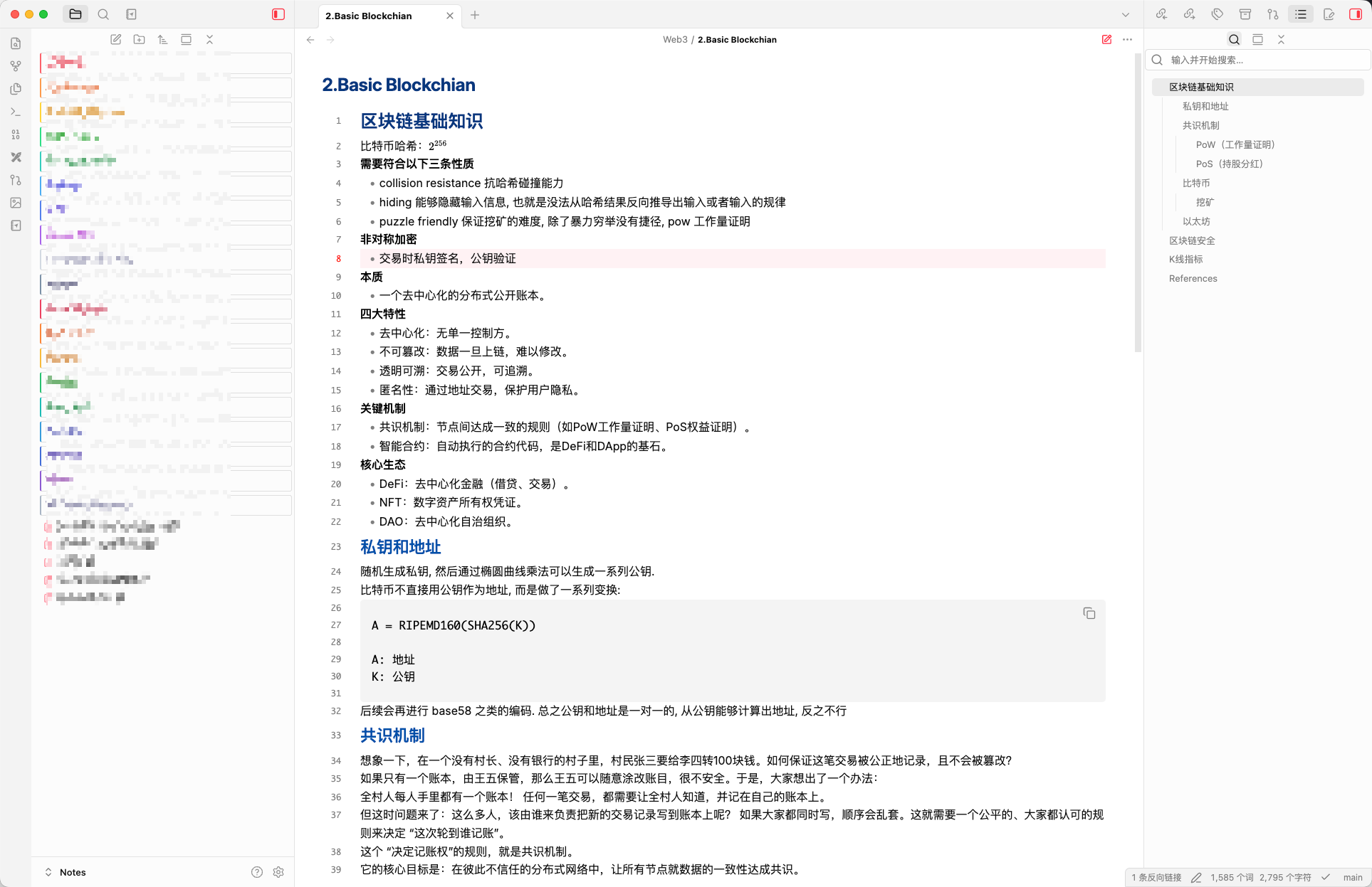 image-20260212125520702