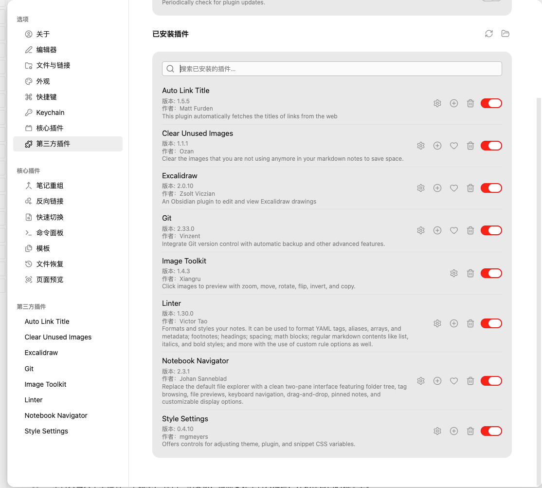 image-20260212125605840