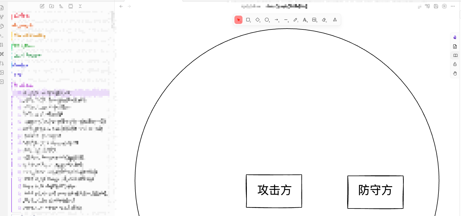 image-20260212130139814