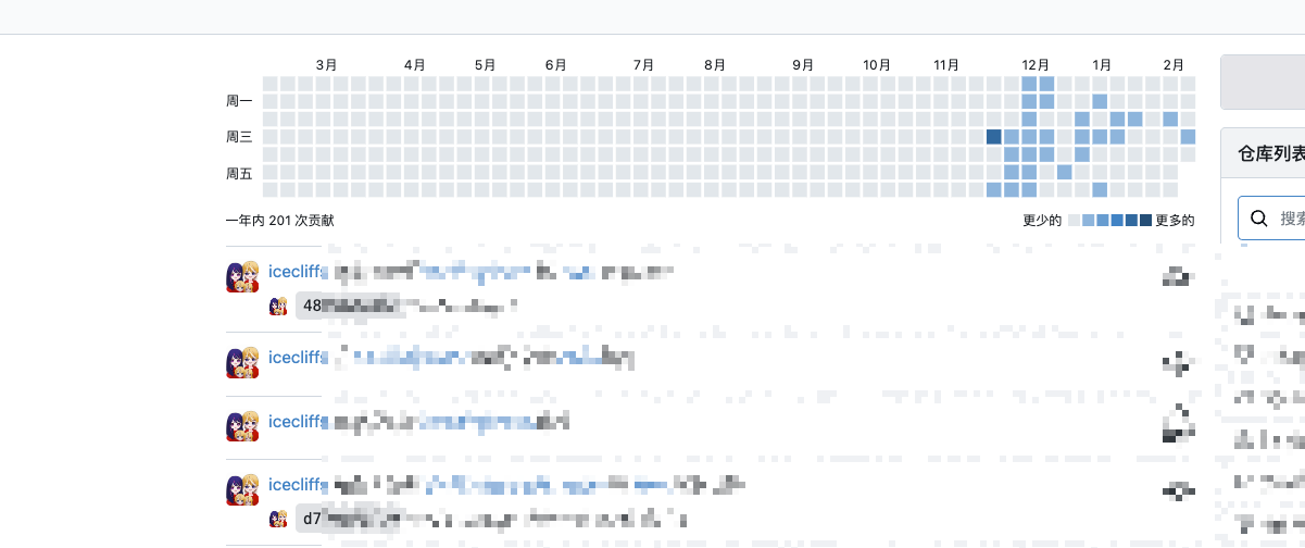 image-20260212130310698