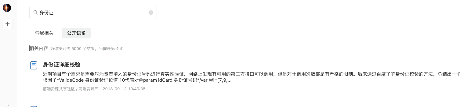 image-20260212130848582