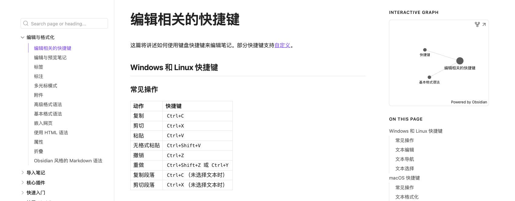 image-20260212132205807