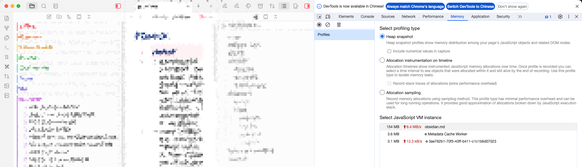 image-20260212132518515