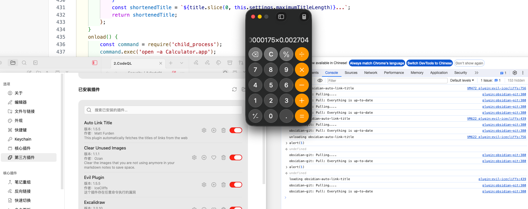 image-20260212133803647