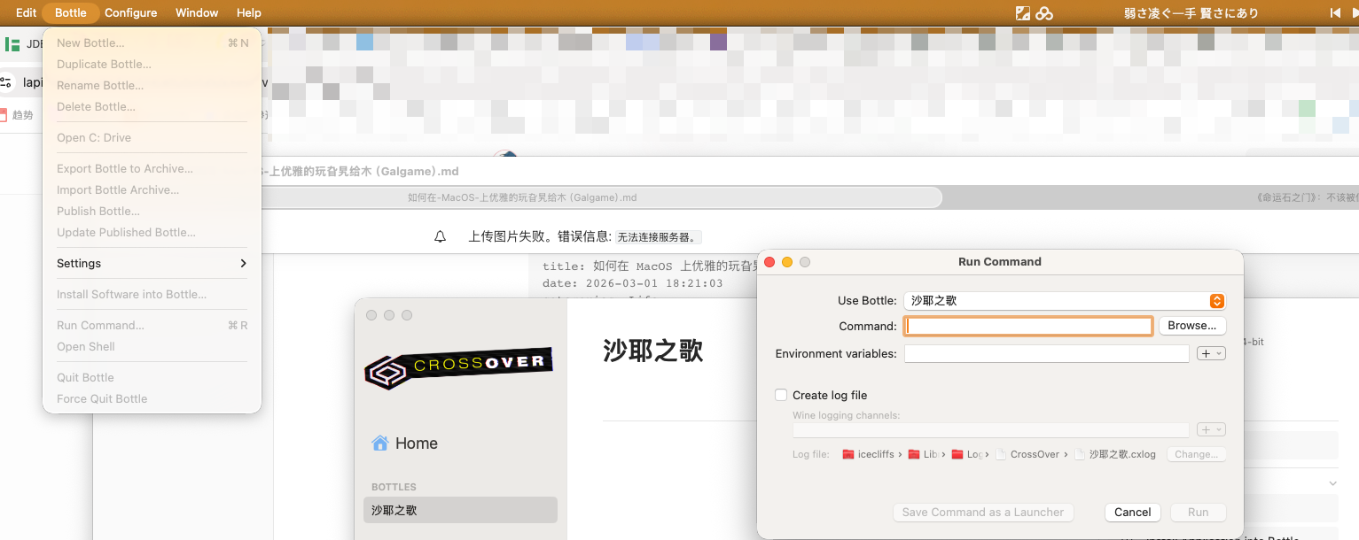 image-20260301182333072