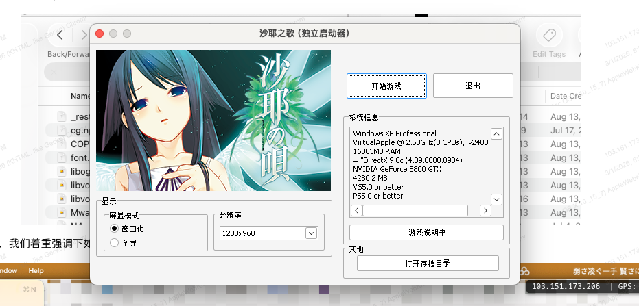 image-20260301182549473