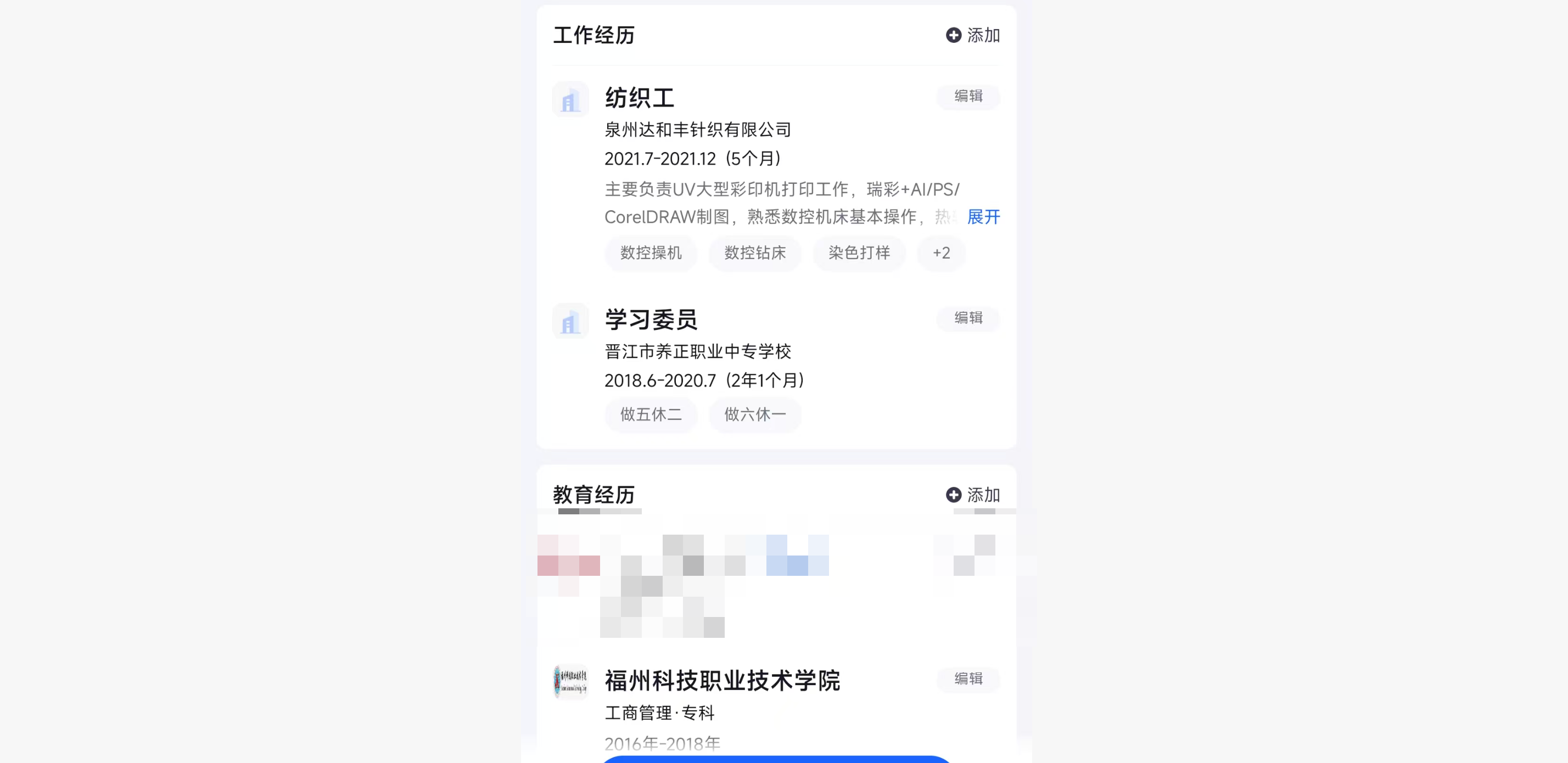 image-20260302223800472