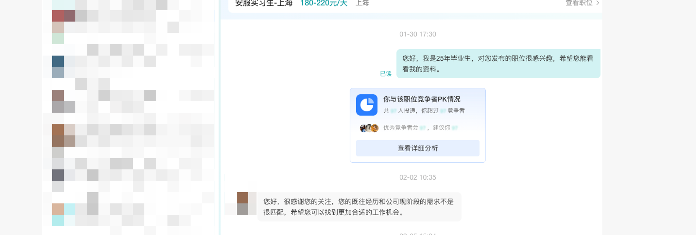 image-20260302224011557