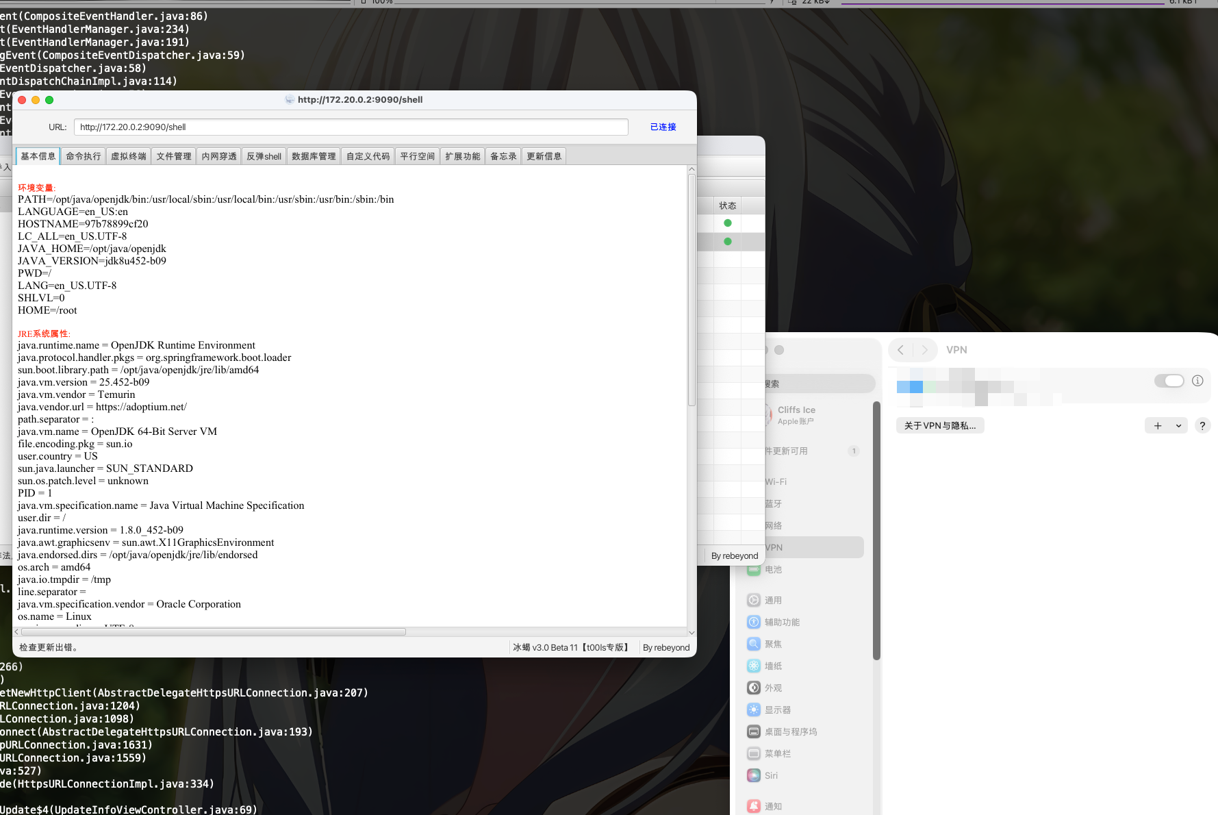 image-20260307215144750