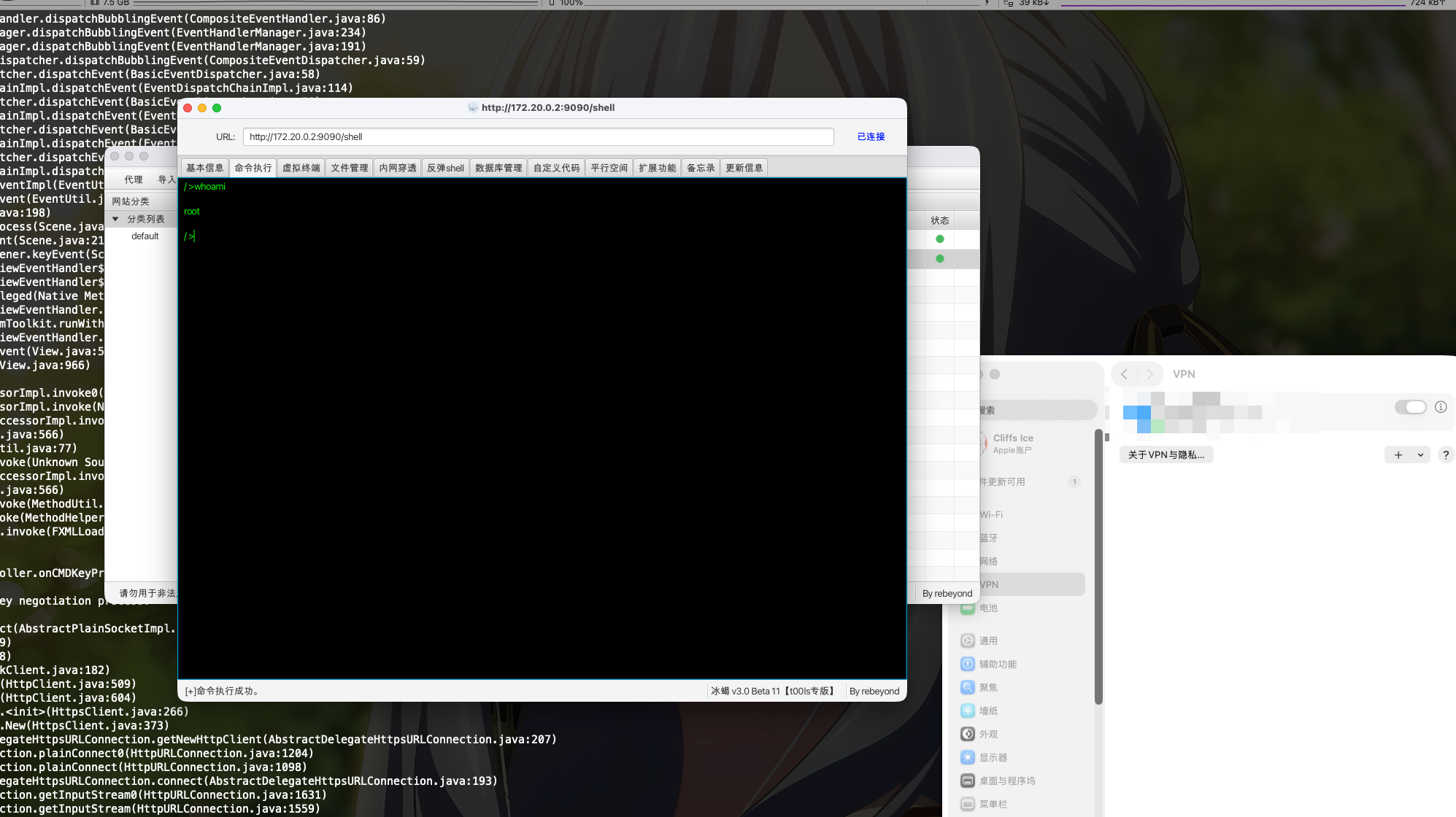 image-20260307215156678