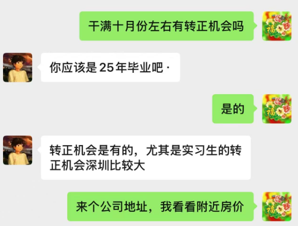 image-20260308172006260