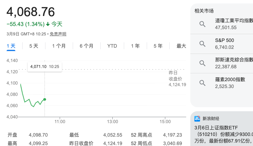 image-20260309102701186