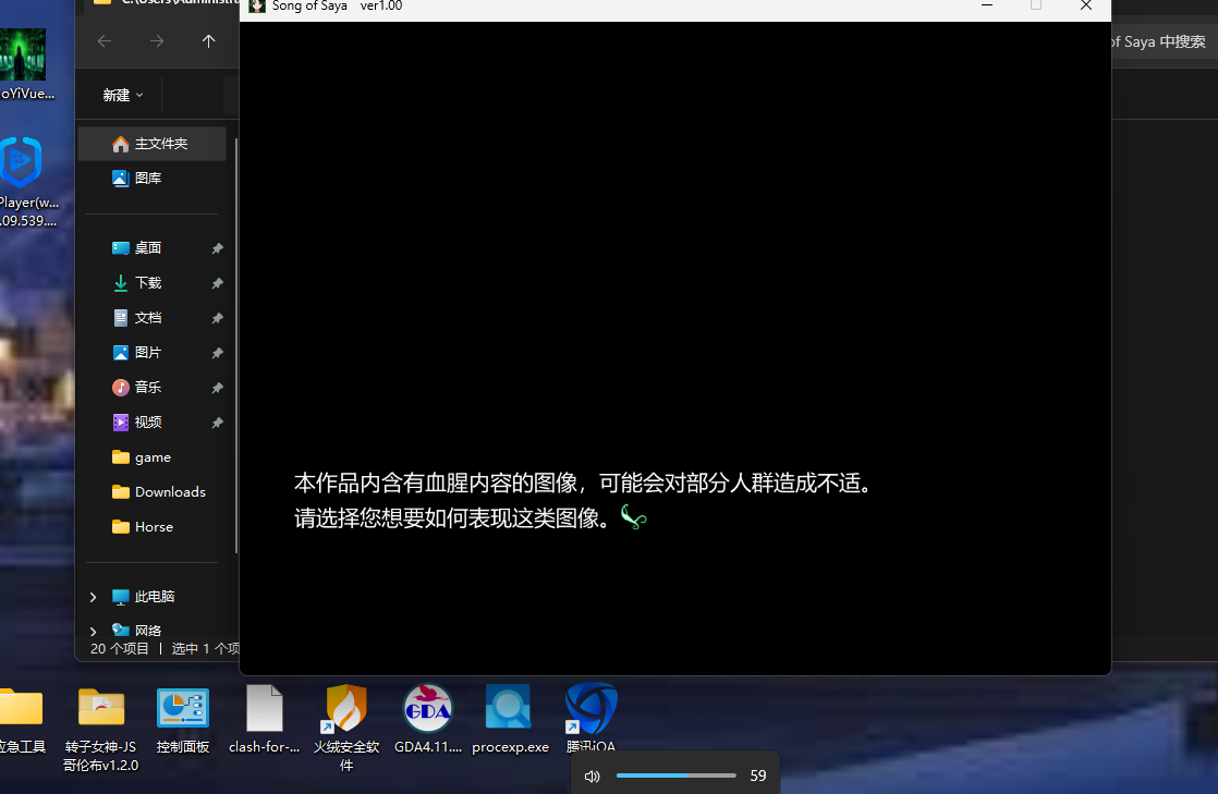 image-20260309115148331