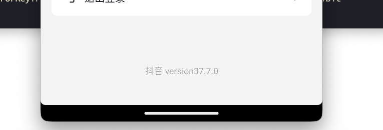 image-20260318095800934