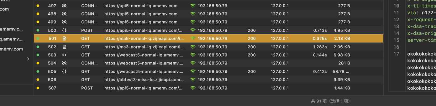 image-20260318100016907