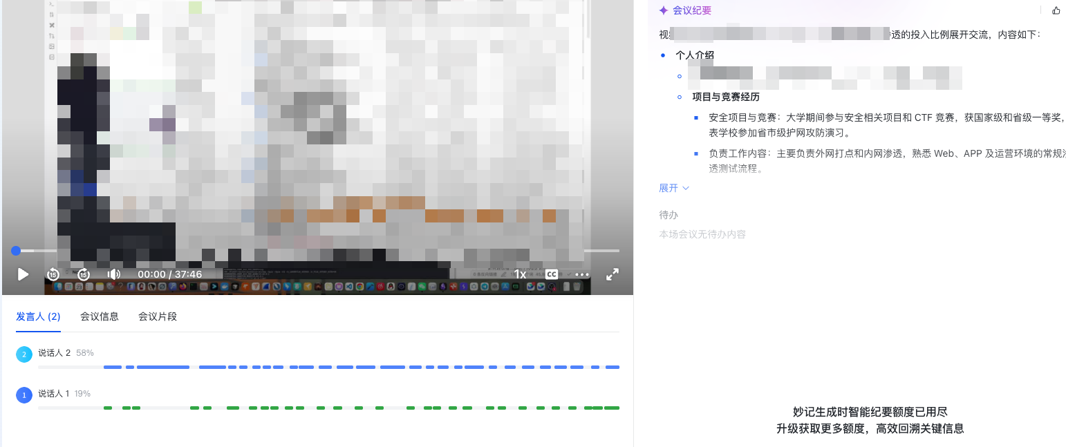 image-20260323224536076