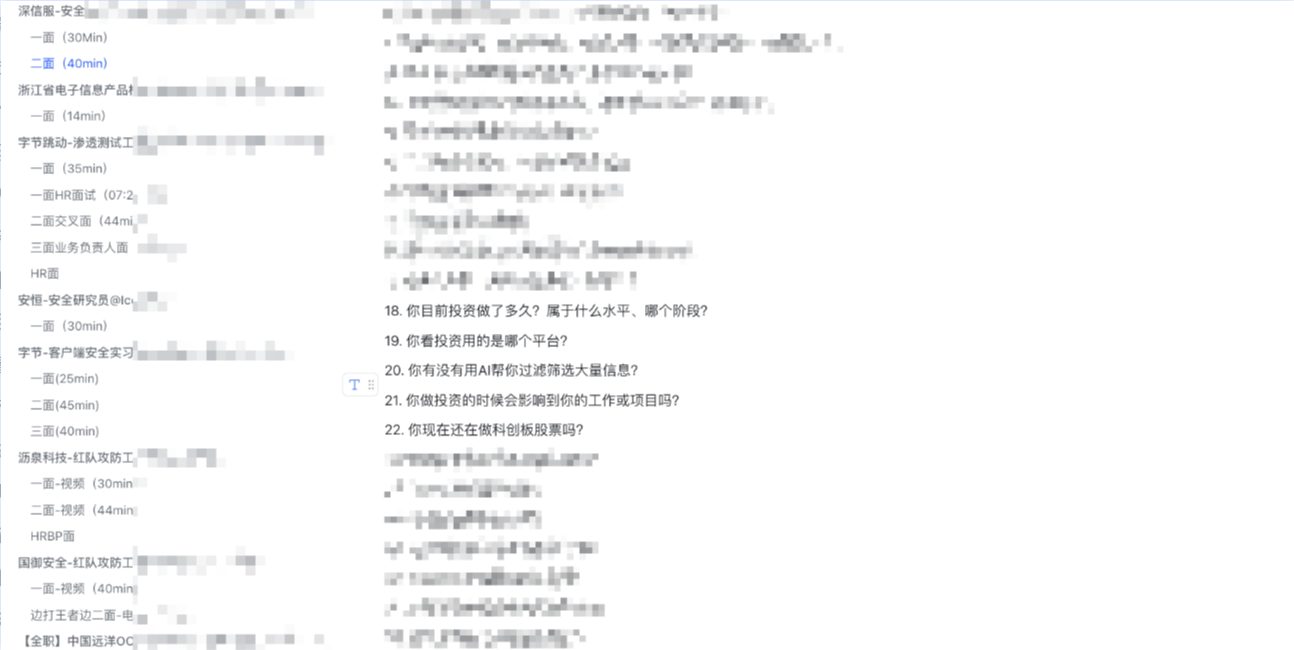 image-20260415182012304