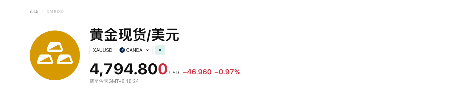 image-20260415182432781