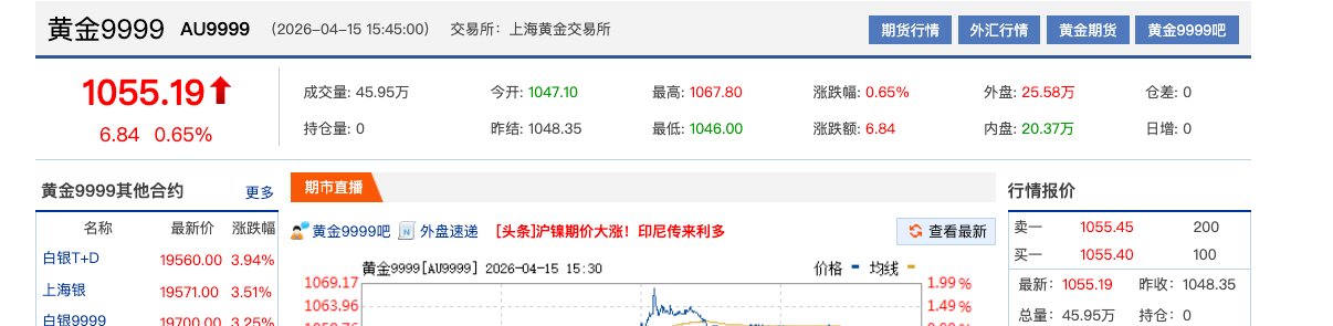 image-20260415182450767